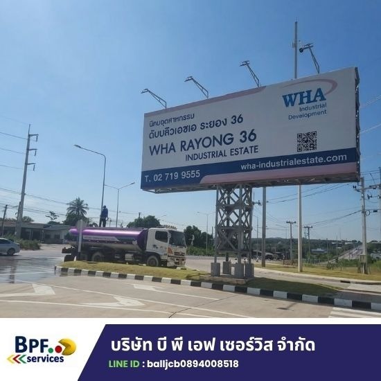 ให้บริการเช่ารถบรรทุกน้ำ ระยอง