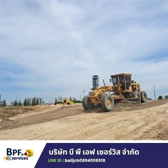 รับถมที่ดิน รับปรับพื้นที่ ระยอง