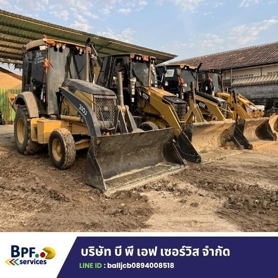 บริการรับถมที่ปรับพื้นที่