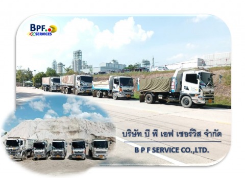 ให้เช่ารถขนดิน ระยอง